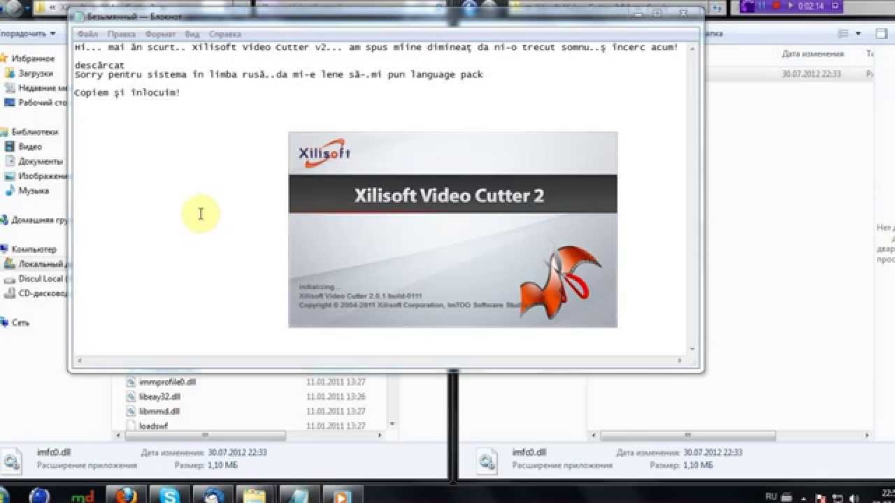 Xilisoft video cutter 2 keygen mac